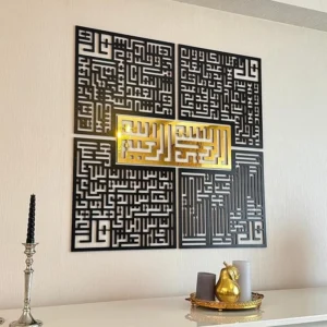 Four Quls Islamic Wall Decor – Acrylic Wall Hanging | Arabic Calligraphy Home Decoration | 60x60 cm