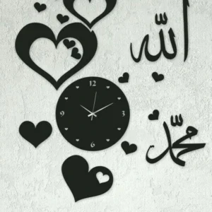 Acrylic Allah & Muhammad with Heart Wall Clock Decoration – Islamic Home Décor