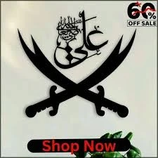 Zulfiqar Imam Ali Islamic Wall Art, ACRYLIC Islamic Art, Ramadan Decoration, Muslim Gifts, Eid Gift, Islamic Home Decor, Islamic Calligraphy BEST WALL DECOR ISLAMIC GIFT ITEM