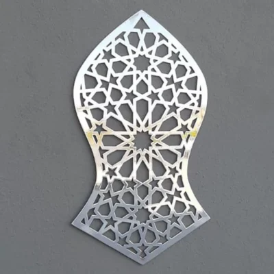 Nalain Shareef The Blessed Sandal Nalayn Metal Islamic Decor | Nalayn Decor for Muslim Home Design | Islamic Ramadan Wall Decorations | Modern Muslim Housewarming Gift | Muslim Gift |