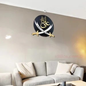 Ali Un Wali Ul Allah with Zulfiqar Swords – Calligraphy & Art (60x60)