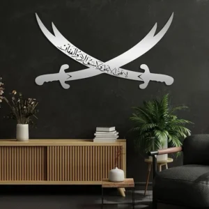 Zulfiqar Sword Wall Art - Islamic Metal Decor, Imam Ali Decorative Piece, Religious Wall Hanging, Islamic Home Decor, Perfect Muslim Gift (60x60)
