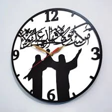 Man Kunto Maula Fahaza Ali Maula" Acrylic Wall Clock – Islamic Wall Decor | Spiritual Home Accent