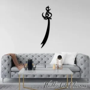 Hazrat Ali’s Sword – Zulfiqar – Islamic Wall Art | Moharram & Religious Decor