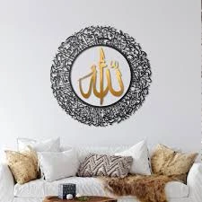 Ayatul Kursi Round Wall Art – 99 Names of Allah – Black & Gold Acrylic (60x60 cm)