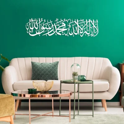 First Kalma Acrylic Wall Art (150x45 cm) – Islamic Calligraphy Home & Office Decor