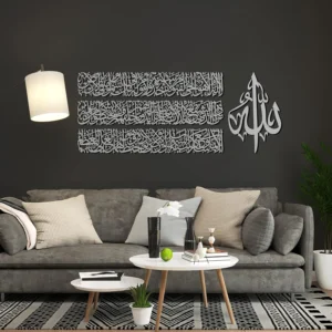 Ayatul Kursi Acrylic Islamic Wall Art – 3 Line Arabic Calligraphy with Allah Name | Modern Muslim Home Decor | Quran Wall Hanging