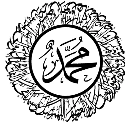 As-Salawat Al-Fatiha Acrylic Wall Art – Islamic Arabic Calligraphy, Quran Verse Home Decoration, Modern Muslim Gift & Prayer Room Decor(90x90)