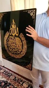 Luxury Allah Calligraphy Wall Art – 3D Gold Acrylic Islamic Wall Décor on Black Background, Modern Arabic Calligraphy Frame for Home, Office & Masjid