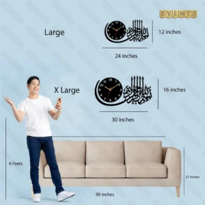 3D Bismillah Wall Clock | Islamic Decorative Wall Clock for Home & Office