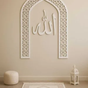 Mihrab Arch with Allah Arabic Calligraphy | Elegant Islamic Wall Art Décor