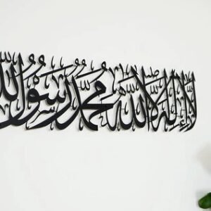Acrylic First Kalima Islamic Wall Art (60x30 cm