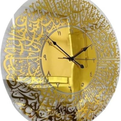 Surah Ikhlas Shiny Gold Acrylic Wall Clock (60x60 cm) – Elegant Islamic Timepiec