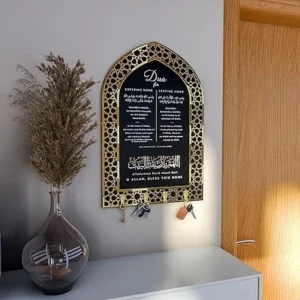 Dua for Entering Home and Leaving Home Key Holder, Islamic Wall Art, Mihrab Design, Protection Dua, (Black Panel - Gold Acrylic - Large)