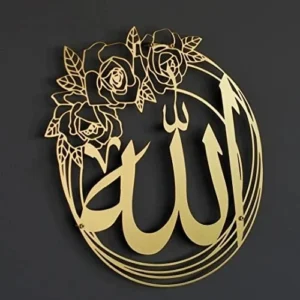 Acrylic Allah Arabic Calligraphy Wall Art (40x40 cm) – Modern Islamic Décor