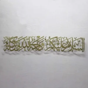 Acrylic As-Salamu Alaykum Wa-Rahmatullah Wall Art (60x30 cm) – Islamic Calligrap
