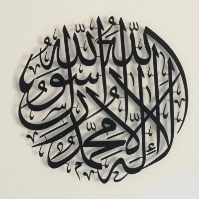 Acrylic First Kalima Islamic Wall Decoration (Round Shape, 60x60 cm) – Arabic Ca