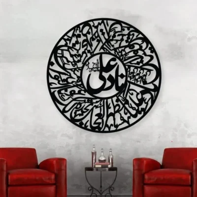 Acrylic Naad E Ali Islamic Wall Art (60x60 cm) – Arabic Calligraphy & Spiritual