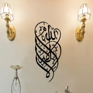 First Kalma in Heart Shape Calligraphy Art | Islamic Wall Decor | Spiritual & Elegant Design