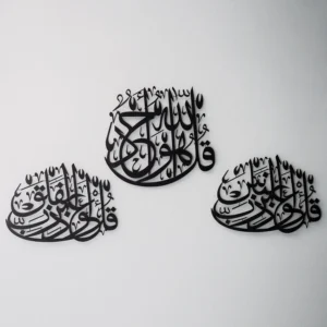 3 Quls Acrylic Islamic Wall Art – Set of 3 Surahs (Al-Ikhlas, Al-Falaq, Al-Nas) | Arabic Calligraphy Quran Wall Decor | Muslim Home Decoration