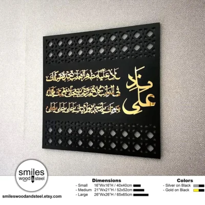 Nade Ali Wall Art – Islamic Wall Decor | Ahlulbayt & Imam Ali Tribute | Shia Home Decoration